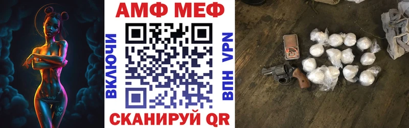 Купить где  Зеленогорск  АМФЕТАМИН Premium 