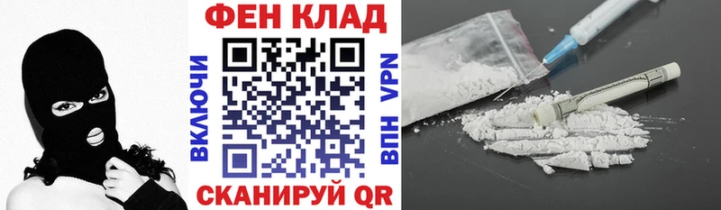АМФ 97% Зеленогорск