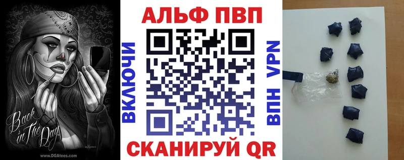 Alpha PVP Соль Зеленогорск