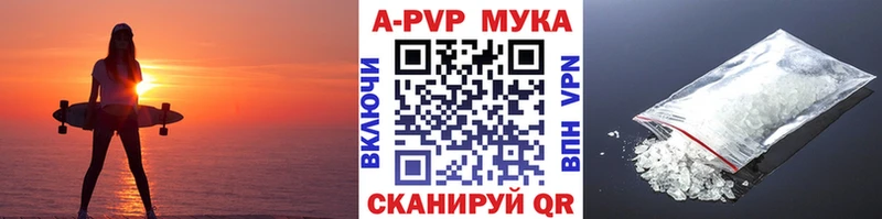 Купить где  Зеленогорск  A-PVP кристаллы 