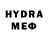 Мефедрон 4 MMC Thunderdim Fantanim