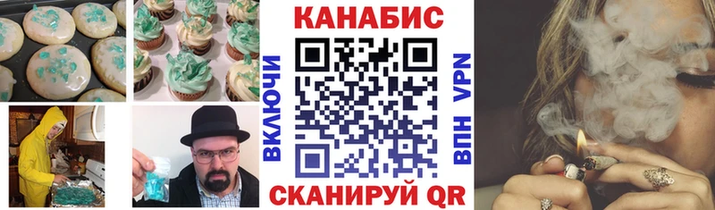 Canna-Cookies марихуана  Купить где  Зеленогорск 
