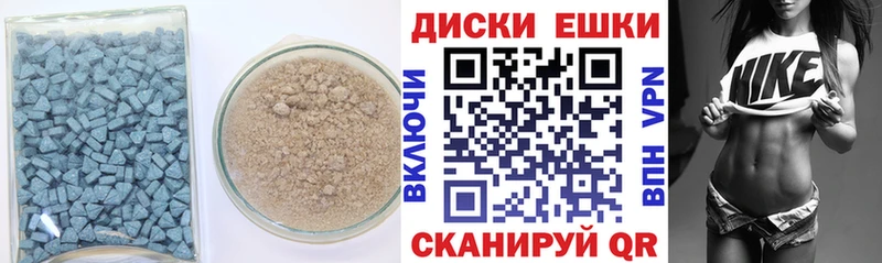 Экстази 300 mg  Купить где  Зеленогорск 