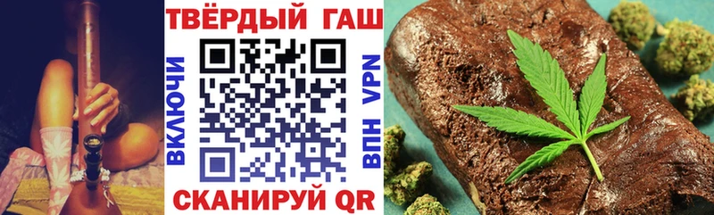 ГАШИШ гашик Купить закладки Зеленогорск