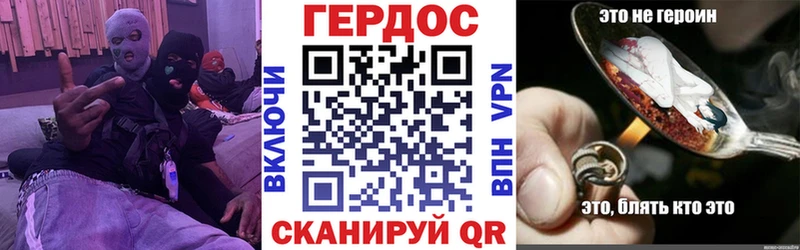 Купить где  Зеленогорск  ГЕРОИН герыч 