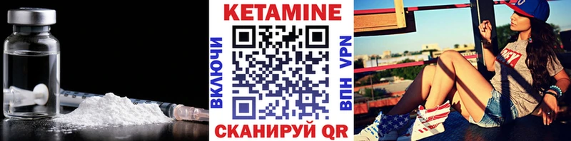 Купить  Зеленогорск  КЕТАМИН ketamine 