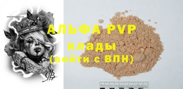 дурь Армянск