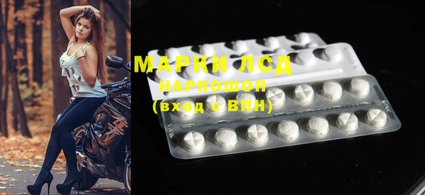 марки nbome Арсеньев