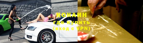 марки nbome Арсеньев
