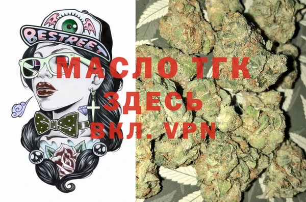 марки nbome Арсеньев