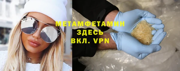 дурь Армянск