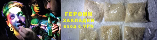 дурь Армянск