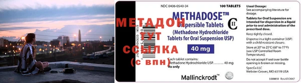 марки nbome Арсеньев