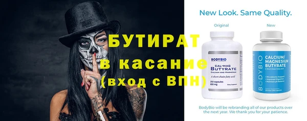 марки nbome Арсеньев