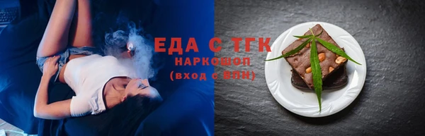 марки nbome Арсеньев