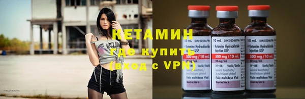 марки nbome Арсеньев