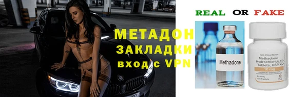 дурь Армянск