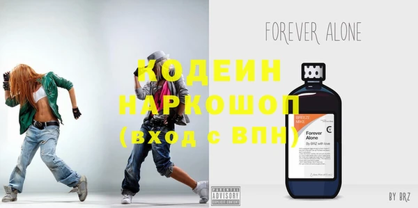 дурь Армянск