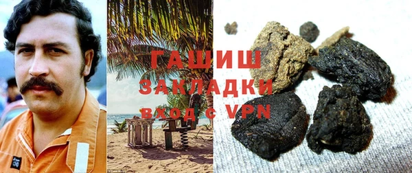 марки nbome Арсеньев