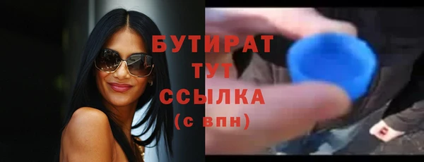 дурь Армянск