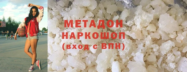 дурь Армянск