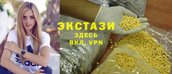 марки nbome Арсеньев