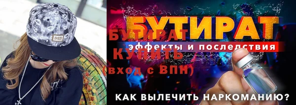 эйфоретик Аркадак