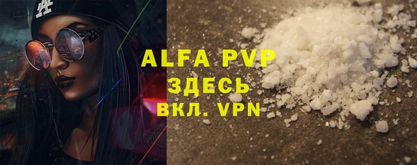 дурь Армянск