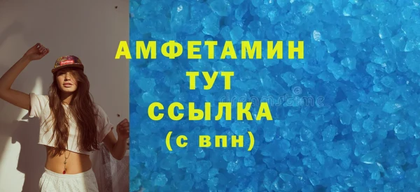 дурь Армянск