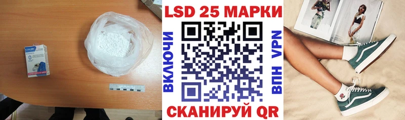 ЛСД экстази кислота  Купить закладки  Зеленогорск 