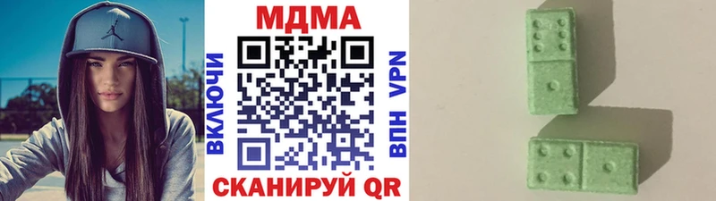 МДМА молли  Купить где  Зеленогорск 