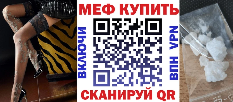 Купить где  Зеленогорск  МЯУ-МЯУ VHQ 