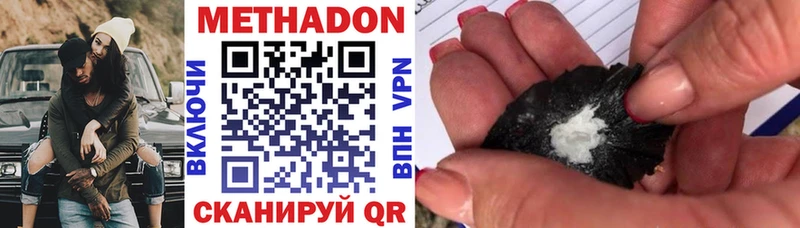 Купить где  Зеленогорск  МЕТАДОН мёд 