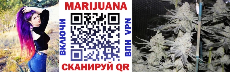Купить где  Зеленогорск  Каннабис THC 21% 